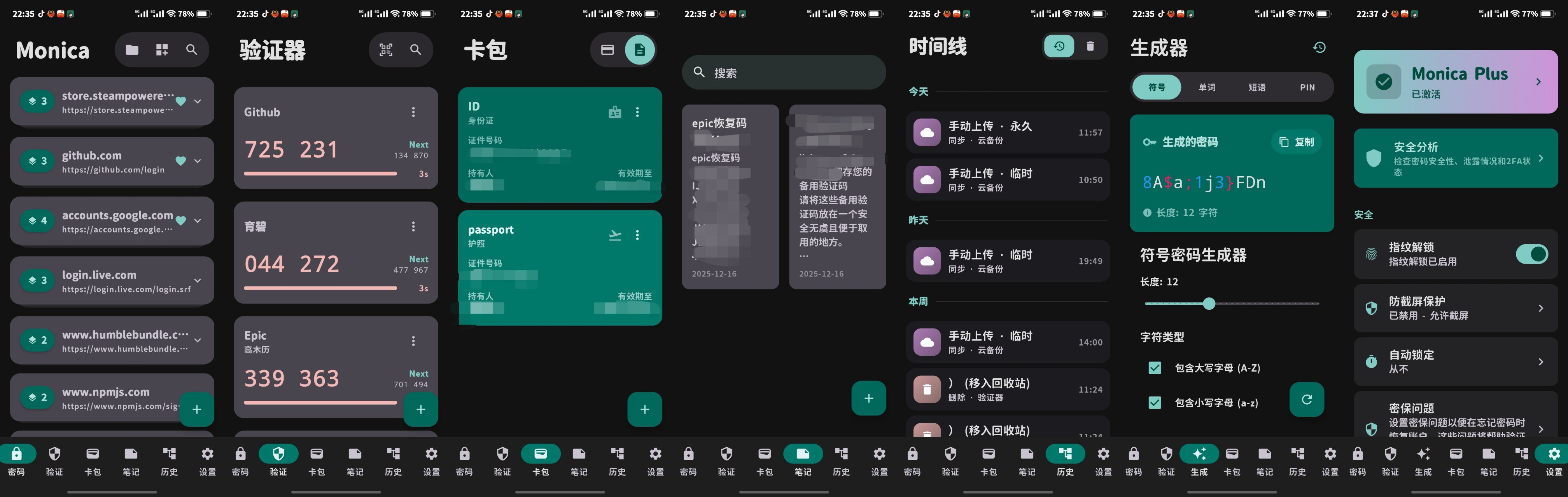 概要