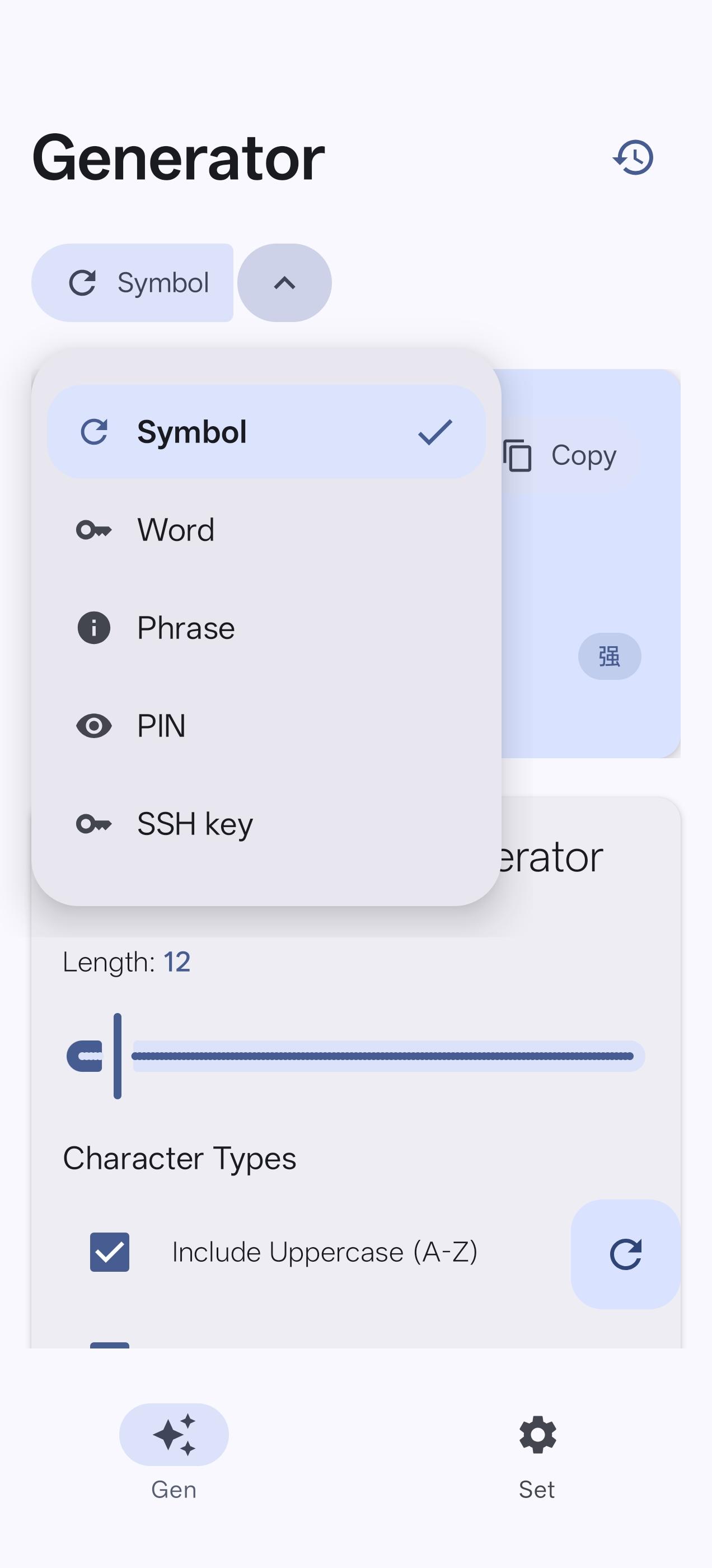 Generator Screen