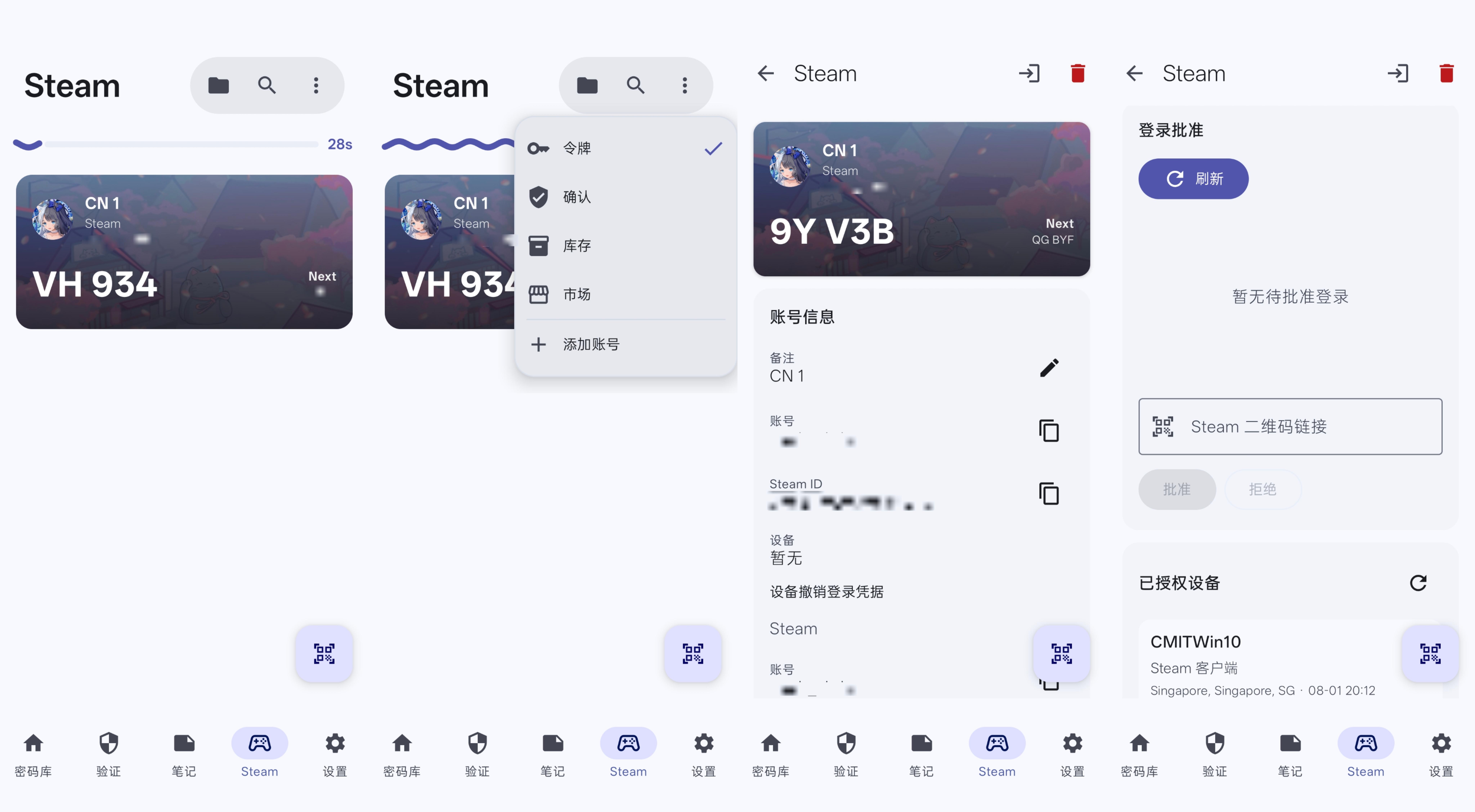Steam Page