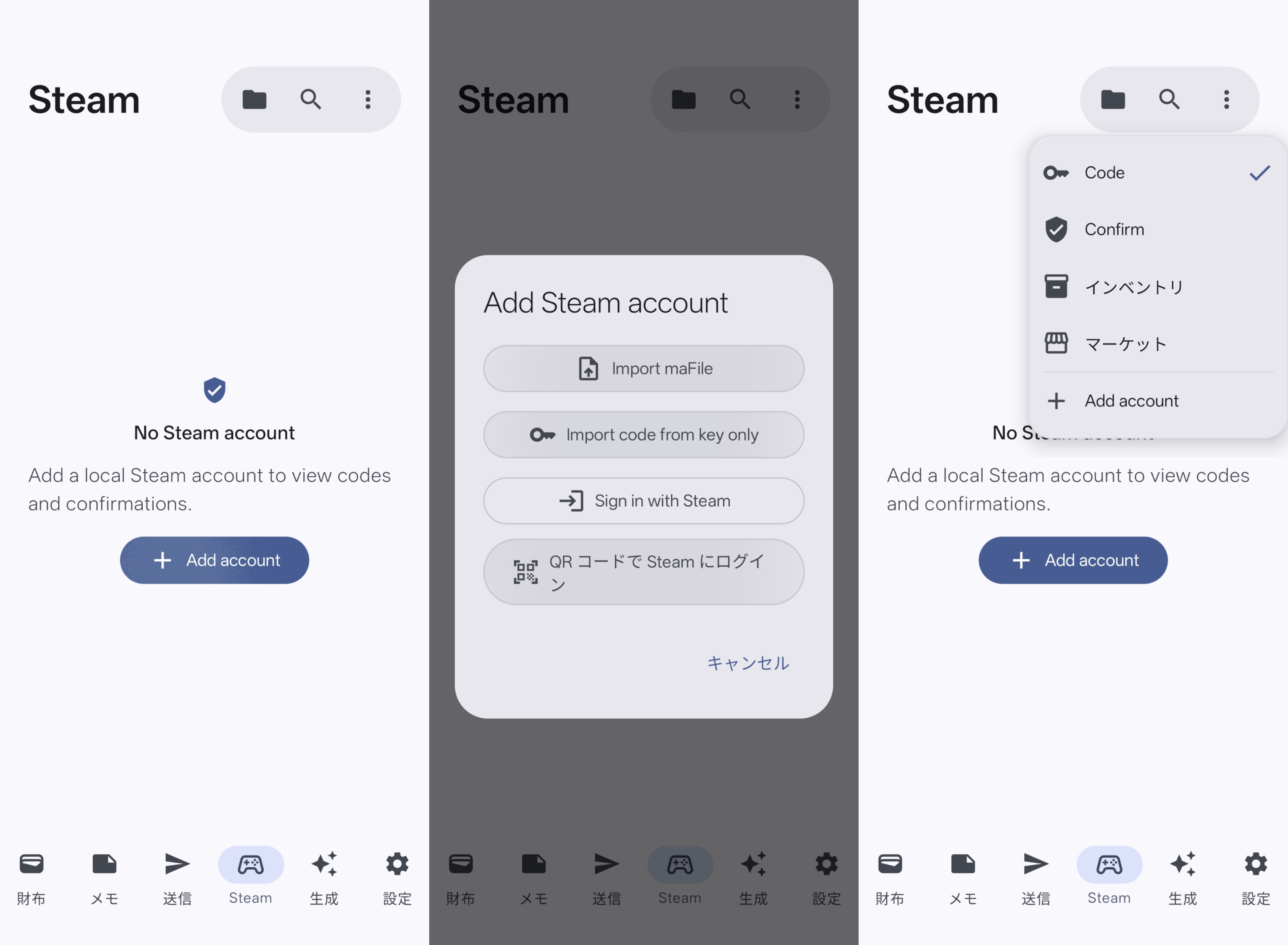 Steam ページ
