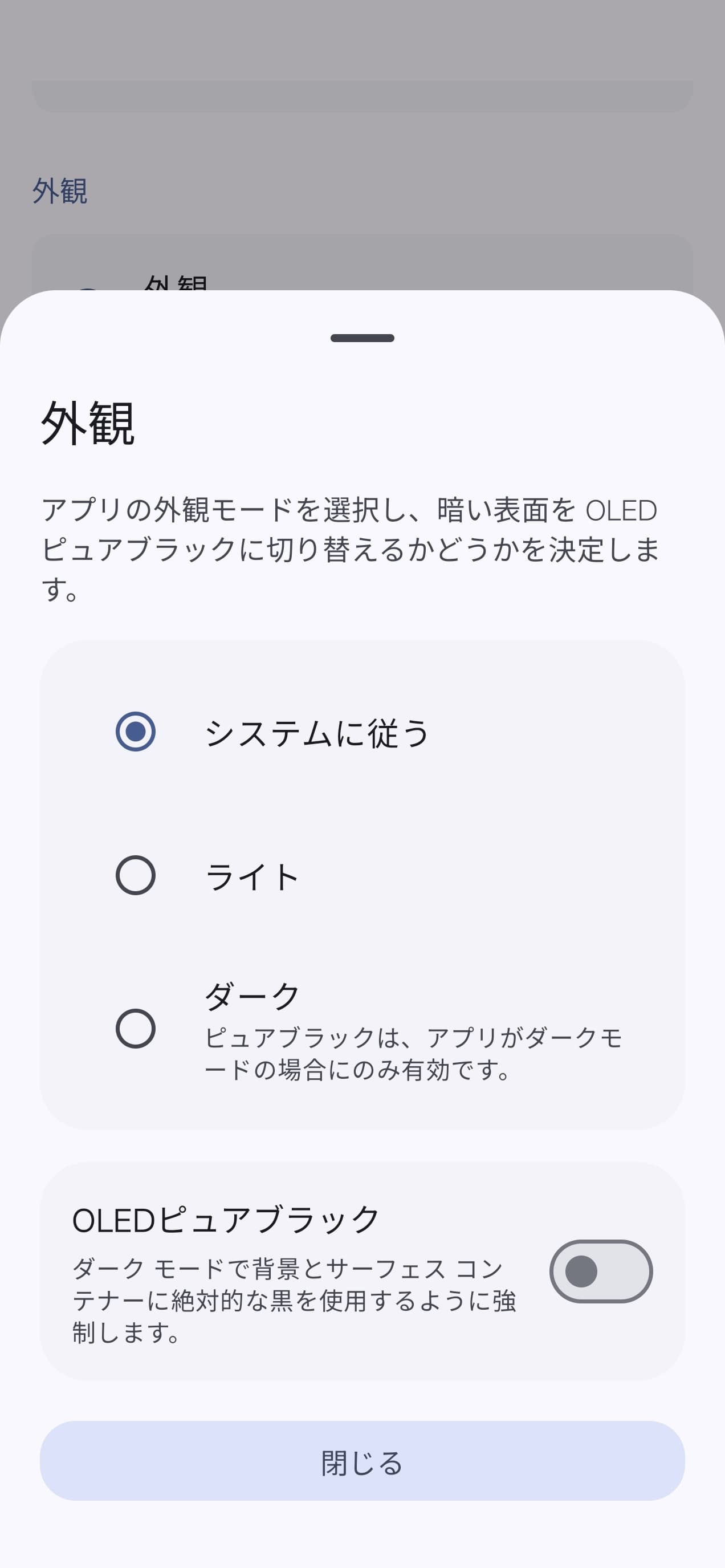 ネイティブカラー