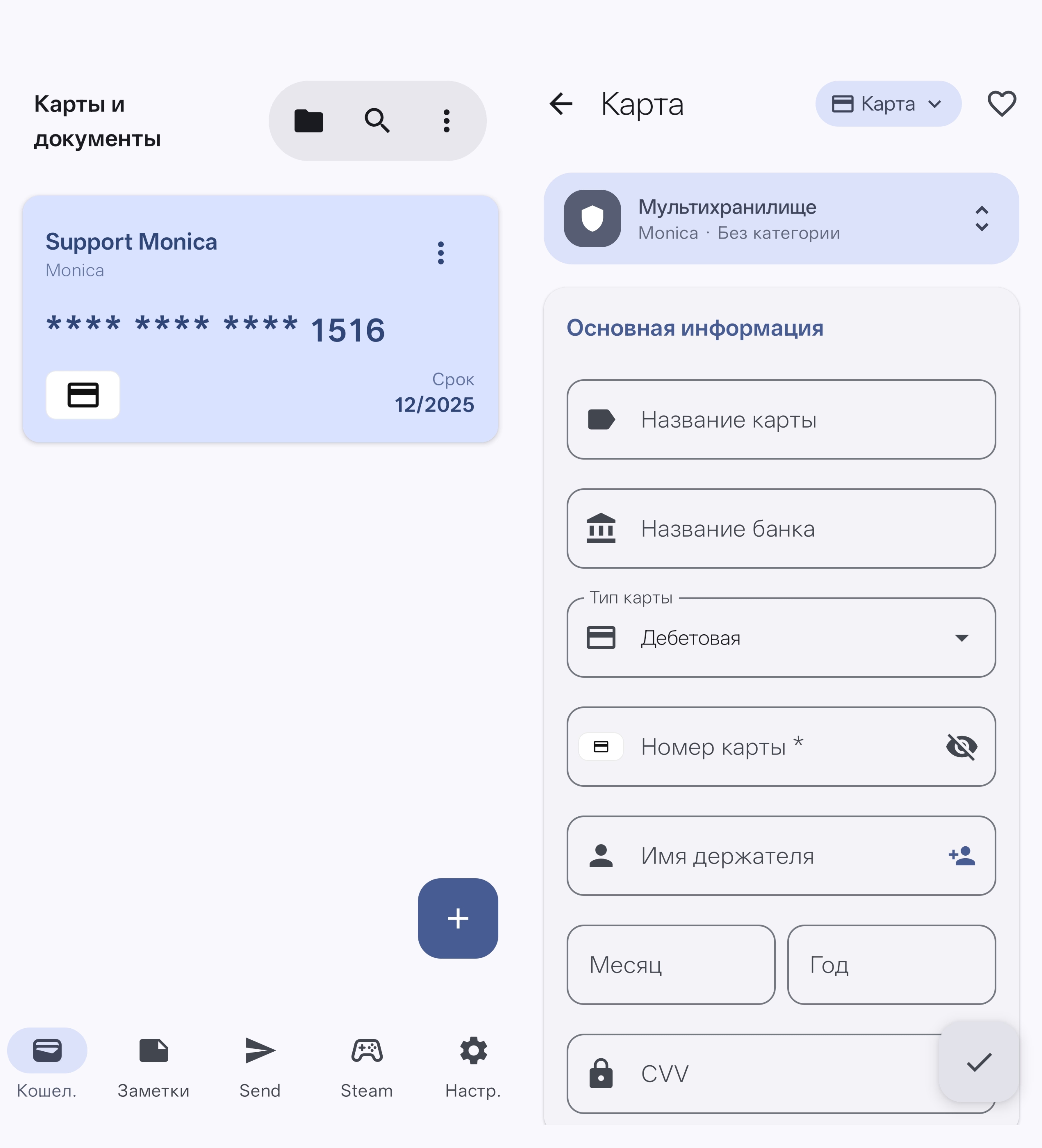 Карты