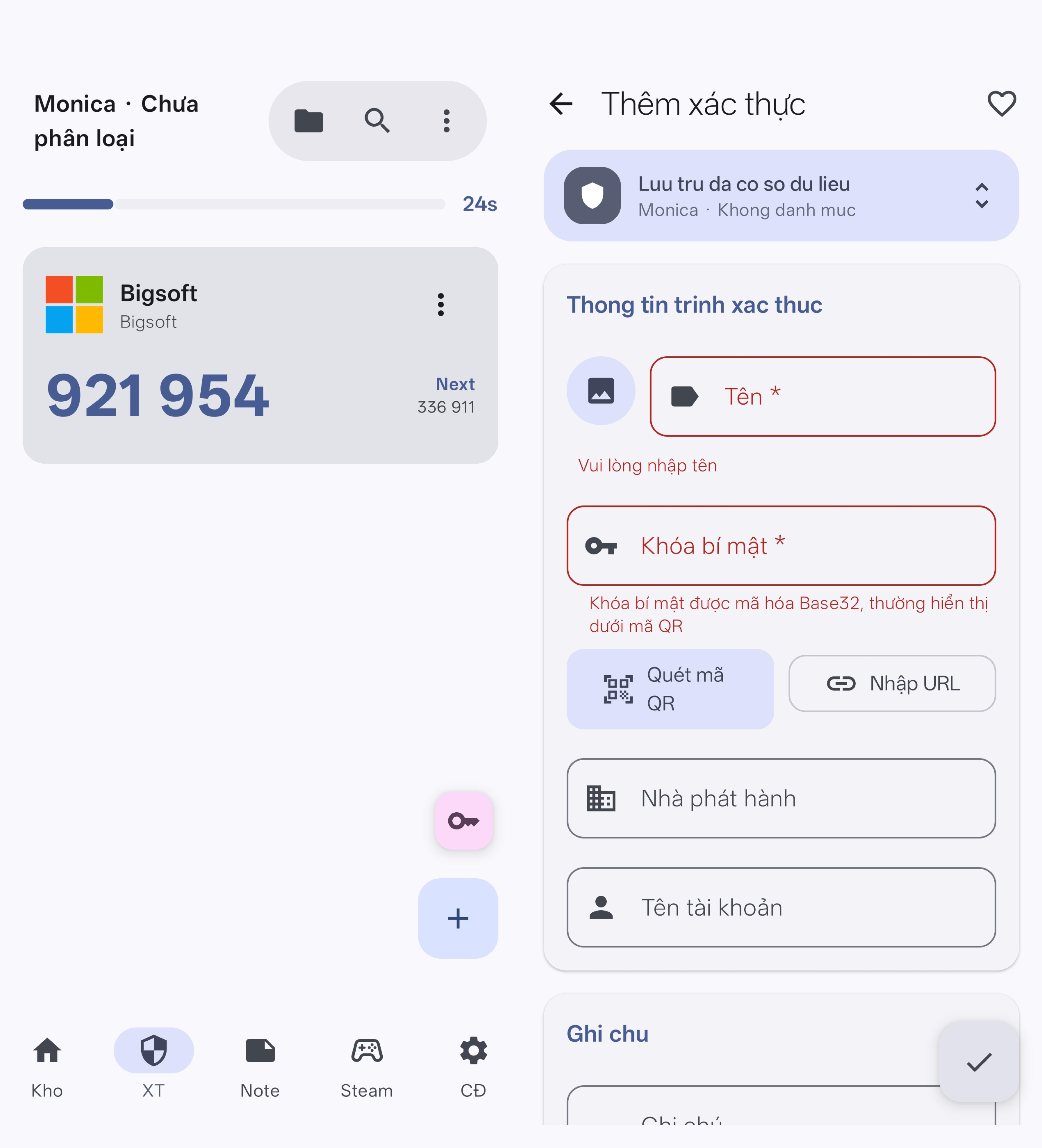 Màn hình 2FA