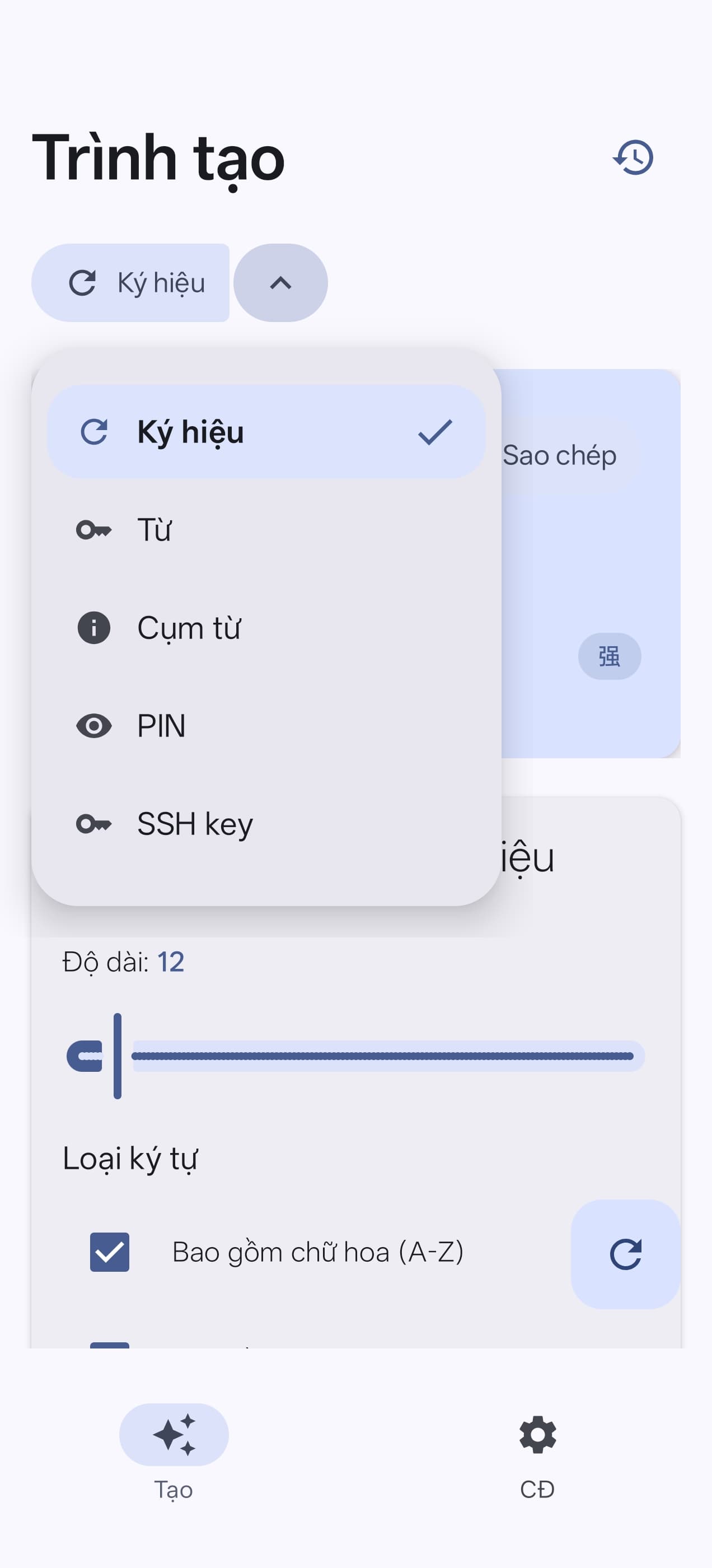 Trình tạo mật khẩu